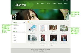 平潭專業網站建設 定制攝影公司網站套餐，打造品牌形象