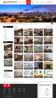 美濤裝飾網站效果圖 深圳優質網站建設案例解析