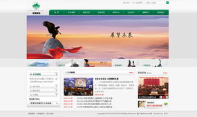 杭州網站建設 打造數字化時代的專業門戶