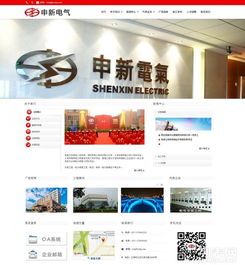 青浦企業網站建設指南 從制作到推廣，打造線上商業名片